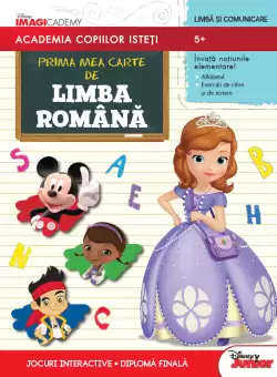 Academia copiilor isteti. Prima mea carte de limba romana