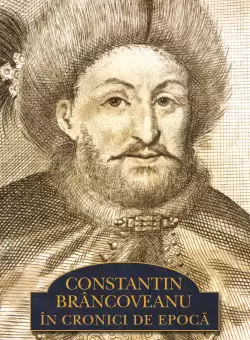 Constantin Brancoveanu in cronici de epoca