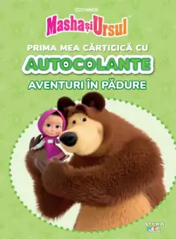 Masha si Ursul. Prima mea carticica cu autocolante. Aventuri in padure