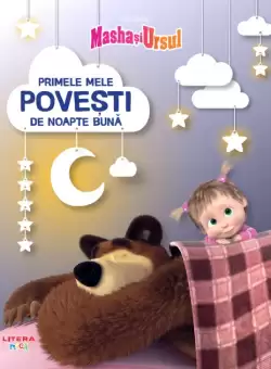 Masha si Ursul. Primele mele povesti de noapte buna