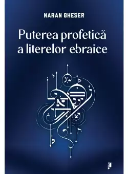 Puterea profetica a literelor ebraice