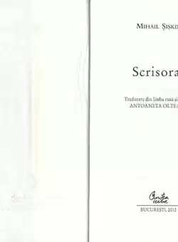 Scrisorar | Mihail Siskin