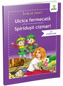 Ulcica fermecata • Spiridusii cizmari