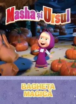 Volumul 10. Masha si Ursul. Bagheta magica