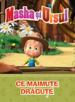 Volumul 18. Masha si Ursul. Ce maimute dragute!
