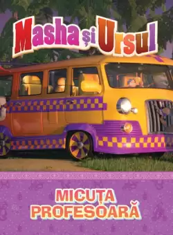 Volumul 23. Masha si Ursul. Micuta profesoara