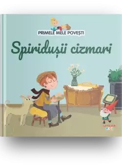 Volumul 33. Primele mele povesti. Spiridusii cizmari